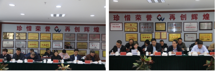 yl7703永利集团召开一届党委中心组第四次学习扩大会议