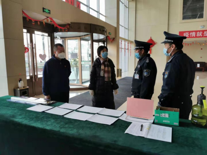 【yl7703永利集团战&ldquo;疫&rdquo;进行时】第五期：严格监督检查  促防控措施落实