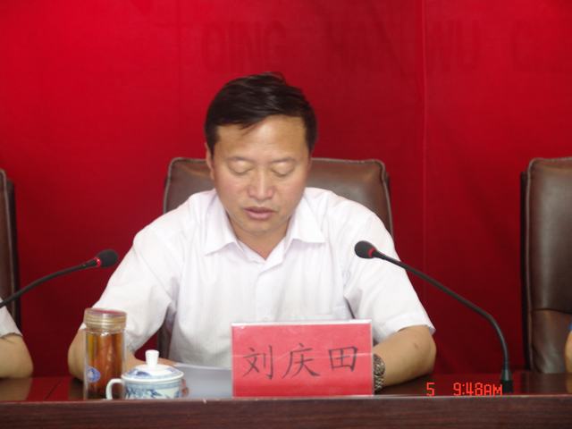 yl7703永利集团召开党的群众路线教育实践活动动员部署大会
