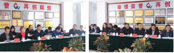 yl7703永利集团召开一届党委中心组第二次学习扩大会议