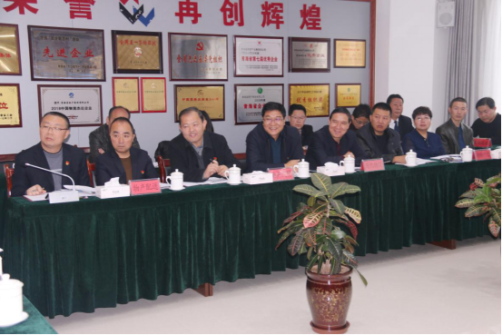 yl7703永利集团召开一届党委理论学习 中心组第十二次学习扩大会议