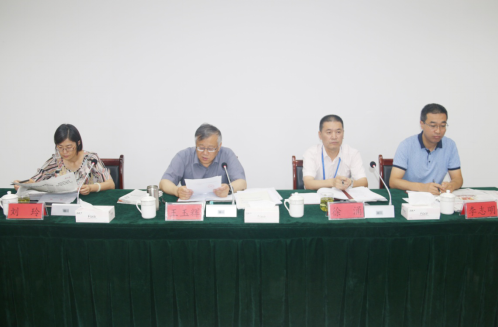 yl7703永利集团召开一届党委理论学习中心组第八次学习扩大会议