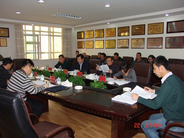 yl7703永利集团党委召开领导班子专题民主生活会