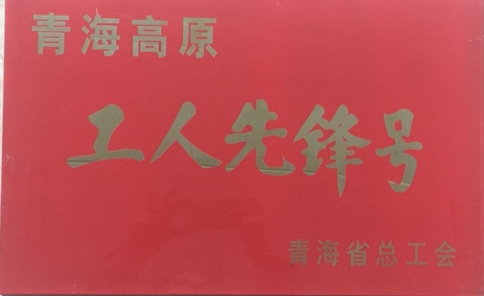 践行新理念  建功&ldquo;十三五&rdquo;