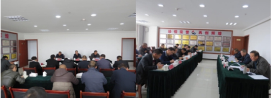 yl7703永利集团 召开2018年第5次安全生产会议