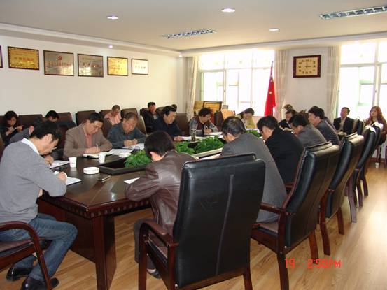 yl7703永利集团召开财务大检查工作部署会议