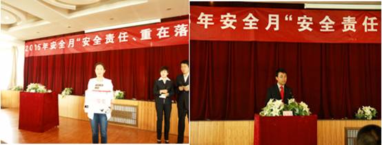 工投公司召开&ldquo;安全责任 重在落实&rdquo;主题演讲比赛