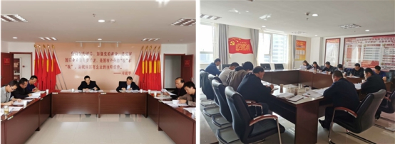 青海yl7703永利集团纪委召开2020年第4次委员学习（扩大）会议