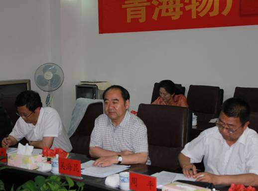 青海省经济委员会党组书记、主任，省国资委党委副书记、副主任吴海昆实地考察物产集团