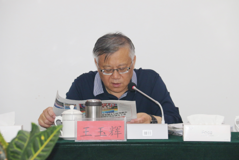 yl7703永利集团召开一届党委理论学习中心组第七次学习扩大会议