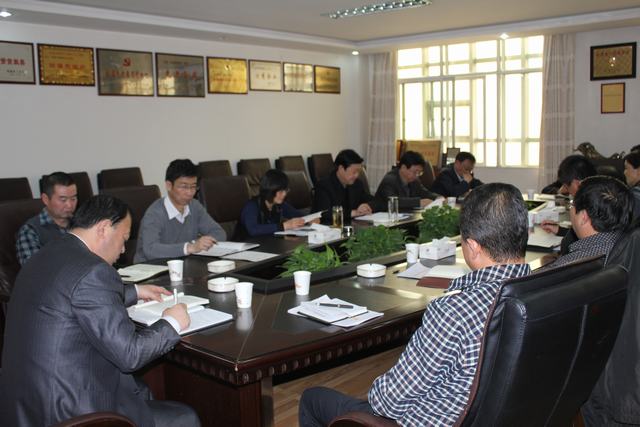 yl7703永利集团党委召开中心组（扩大）学习会议